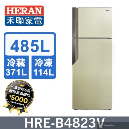485L變頻 雙門電冰箱HRE-B4823V