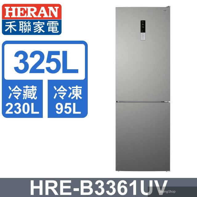 325L一級變頻 雙門電冰箱HRE-B3361UV