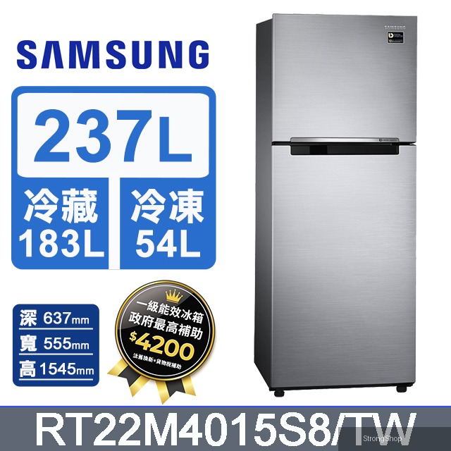 237公升極簡雙門冰箱 RT22M4015S8/TW 含基本運送+拆箱定位+舊機回收