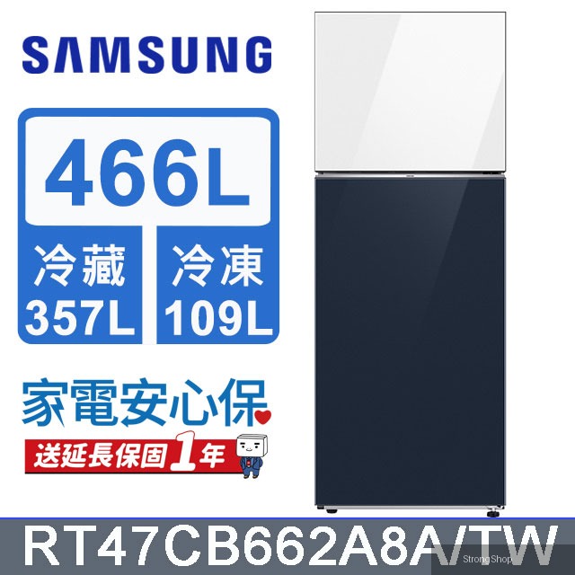466公升設計品味系列環繞式氣流雙門冰箱RT47CB662A8A/TW