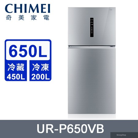 650公升一級變頻雙門電冰箱 UR-P650VB~含拆箱定位+舊機回收