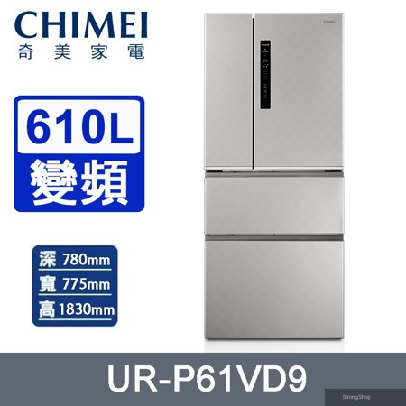 610升一級能效變頻四門電冰箱 UR-P61VD9~含拆箱定位