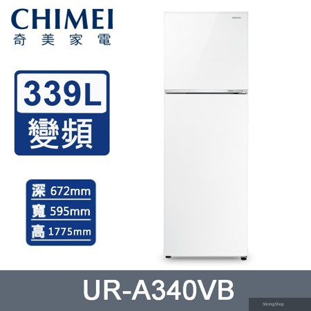 339公升一級能效變頻雙門電冰箱 UR-A340VB-W~含拆箱定位