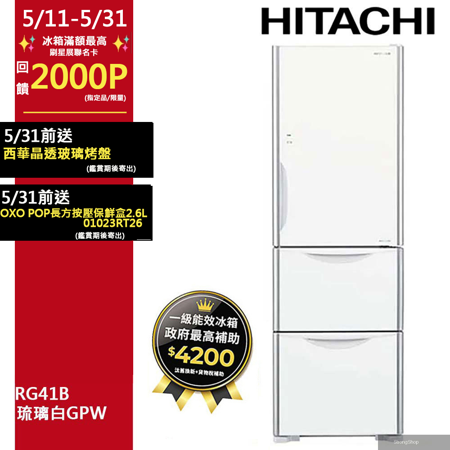394公升變頻三門冰箱 RG41B琉璃白(GPW)