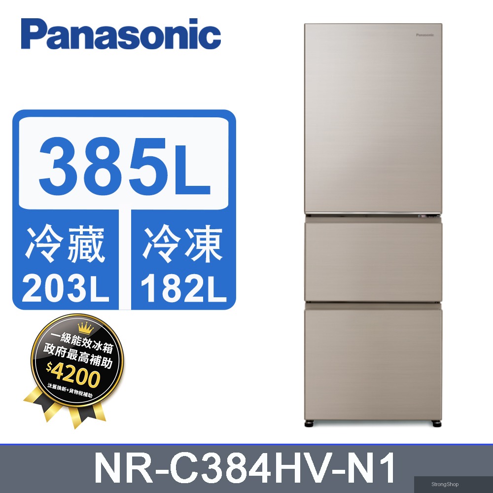 385L無邊框鋼板3門電冰箱 NR-C384HV-N1(香檳金)《含基本運送+拆箱定位+回收舊機》