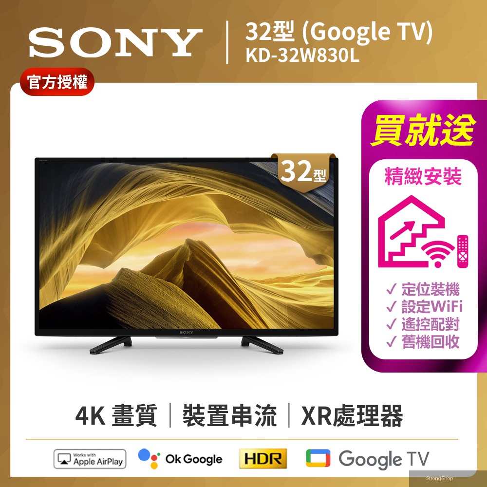 BRAVIA 32型 HDR LED Google TV電視 KD-32W830L