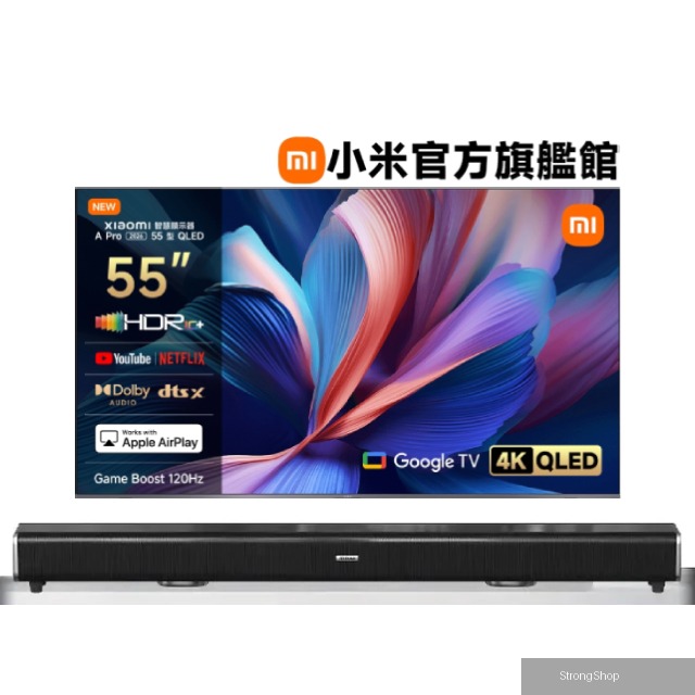 官方旗艦館 55吋 4K QLED 120Hz Gologe TV 雙杜比智慧聯網顯示器 (A Pro 2026 55型)+2.2聲道環繞聲霸