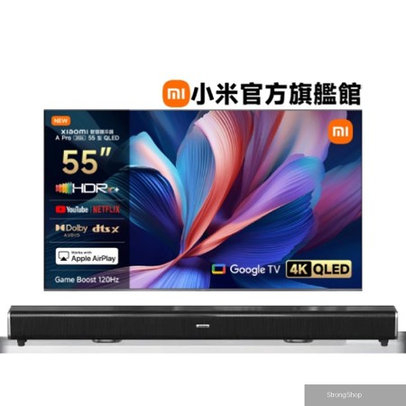 官方旗艦館 55吋 4K QLED 120Hz Gologe TV 雙杜比智慧聯網顯示器 (A Pro 2026 55型)+2.2聲道環繞聲霸