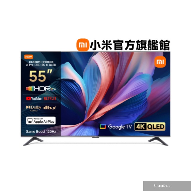 官方旗艦館 55吋 4K QLED DLG 120Hz Google TV 雙杜比智慧聯網顯示器 含超薄壁掛架 (A Pro 2026 55型)