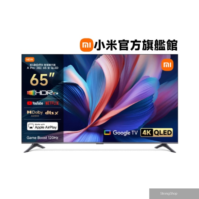 官方旗艦館 65吋 4K QLED DLG 120Hz Google TV 雙杜比智慧聯網顯示器 含超薄壁掛架 (A Pro 2026 65型)