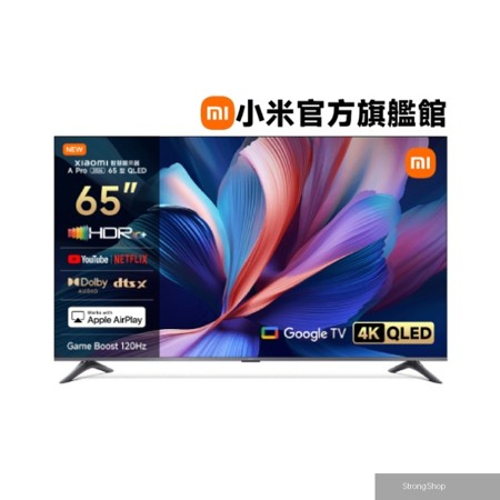 官方旗艦館 65吋 4K QLED DLG 120Hz Google TV 雙杜比智慧聯網顯示器 含超薄壁掛架 (A Pro 2026 65型)