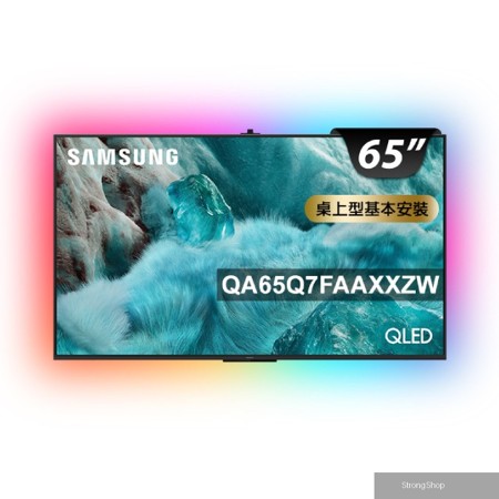 65型 4K QLED Airplay AI 智慧顯示器 含超薄壁掛架+電視情境燈 65Q7F (QA65Q7FAAXXZW)