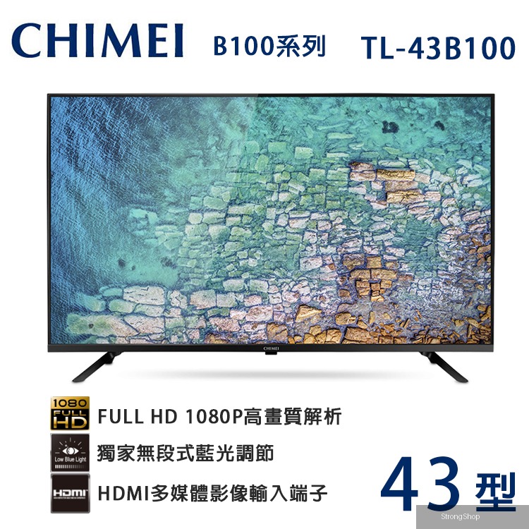 43吋低藍光液晶顯示器/電視(無視訊盒)TL-43B100~含運不含拆箱定位