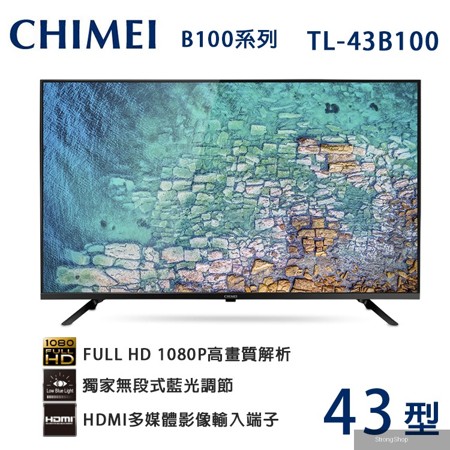 43吋低藍光液晶顯示器/電視(無視訊盒)TL-43B100~含運不含拆箱定位