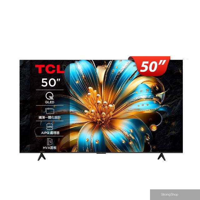 50吋 QLED Airplay2 Google TV 量子智能雙杜比連網液晶顯示器