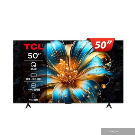 50吋 QLED Airplay2 Google TV 量子智能雙杜比連網液晶顯示器