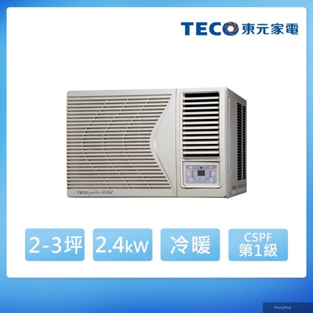 3坪內 頂級窗型變頻冷暖右吹式冷氣R32冷媒 HR系列(MW22IHR-HR2)