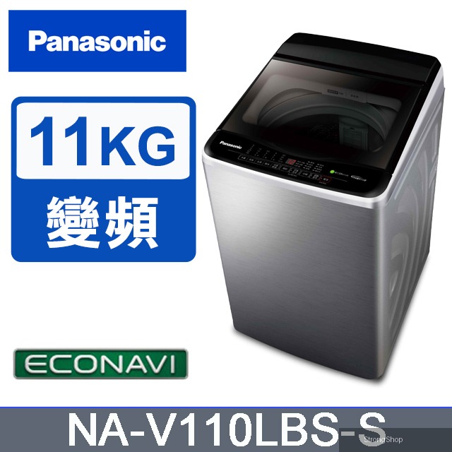 ECO變頻窄身不銹鋼11公斤直立洗衣機NA-V110LBS-S