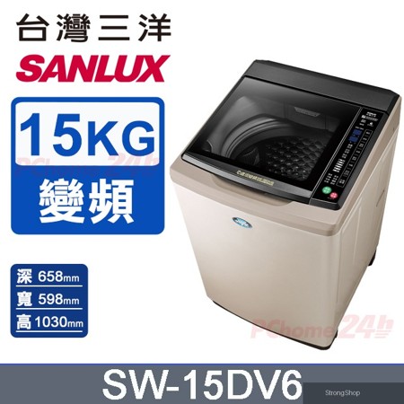 15KG 變頻超音波直立式洗衣機 SW-15DV6