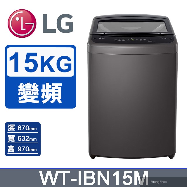 15公斤智慧變頻直立式洗衣機WT-IBN15M(曜石黑)