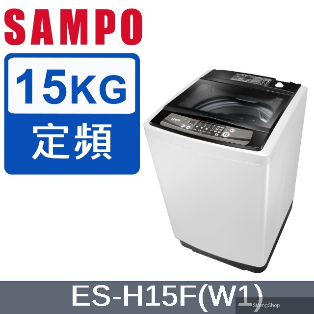 15KG定頻洗衣機 ES-H15F(W1)