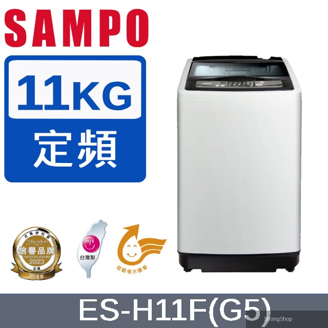 11公斤 單槽定頻洗衣機 ES-H11F(G5)