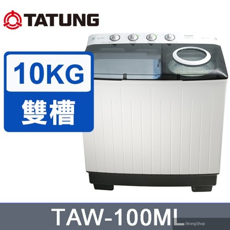 10公斤雙槽洗衣機 TAW-100ML