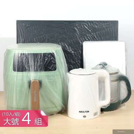 防塵防油電器防護套 加大加厚防潮家用器具收納套-大號十入4組