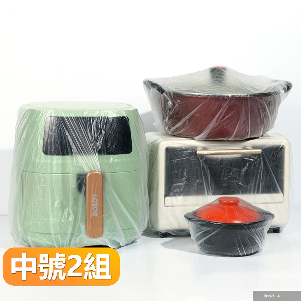 【晴安居】加大加厚家用電器防塵罩 防潮防油透明收納防護套-中號十入2組