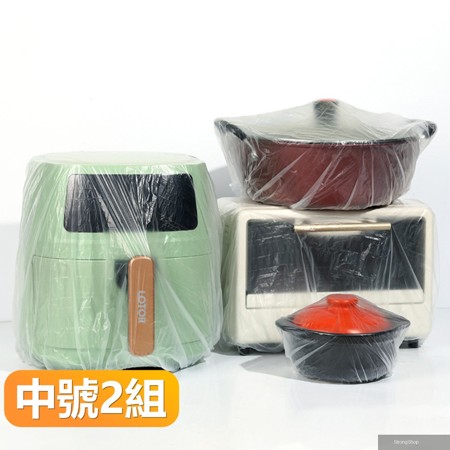 【晴安居】加大加厚家用電器防塵罩 防潮防油透明收納防護套-中號十入2組