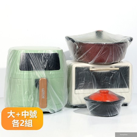 【晴安居】加大加厚家用電器防塵罩 防潮防油透明收納防護套-中大號各2組