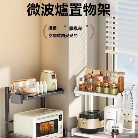 置物架 廚房收納架 微波爐架 可抽拉 伸縮烤箱架 雙層台面 電飯煲架 可伸縮 任意伸縮長度 帶滑輪抽拉
