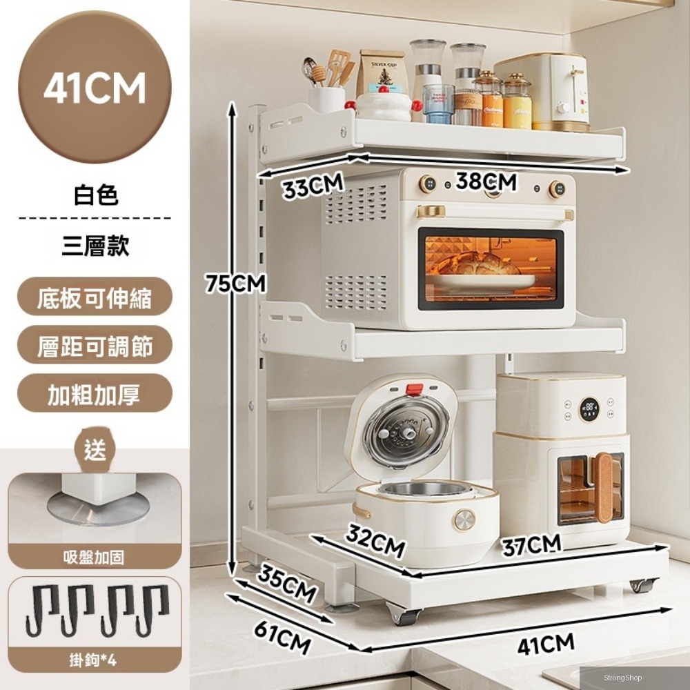 【 木之源】 廚房家用微波爐可抽拉置物架 多功能電器烤箱電飯煲收納架40*35cm