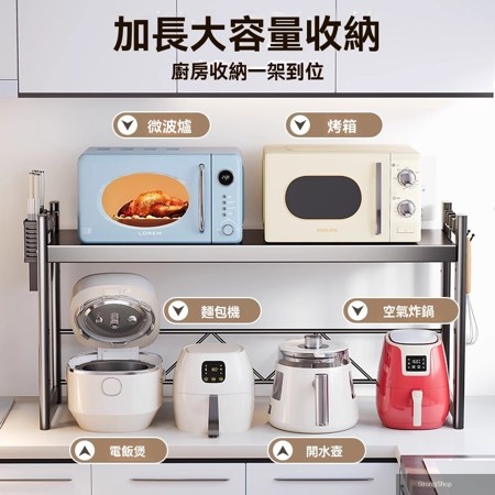 【匠心】櫥房置物架 多功能收納架 家用電器收納架子 微波爐支架 三檔可調層高 全套收納 53*40*59.5cm
