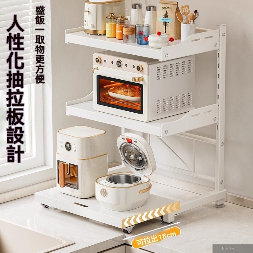 【匠心】廚房家用微波爐可抽拉置物架 多功能電器烤箱電飯煲收納架 餐櫥置物架 三層 57*61*75cm