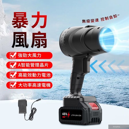 渦輪暴力高速吹塵槍 家用/車用吹風器 多用途鼓風機 無刷風扇(交換禮物)