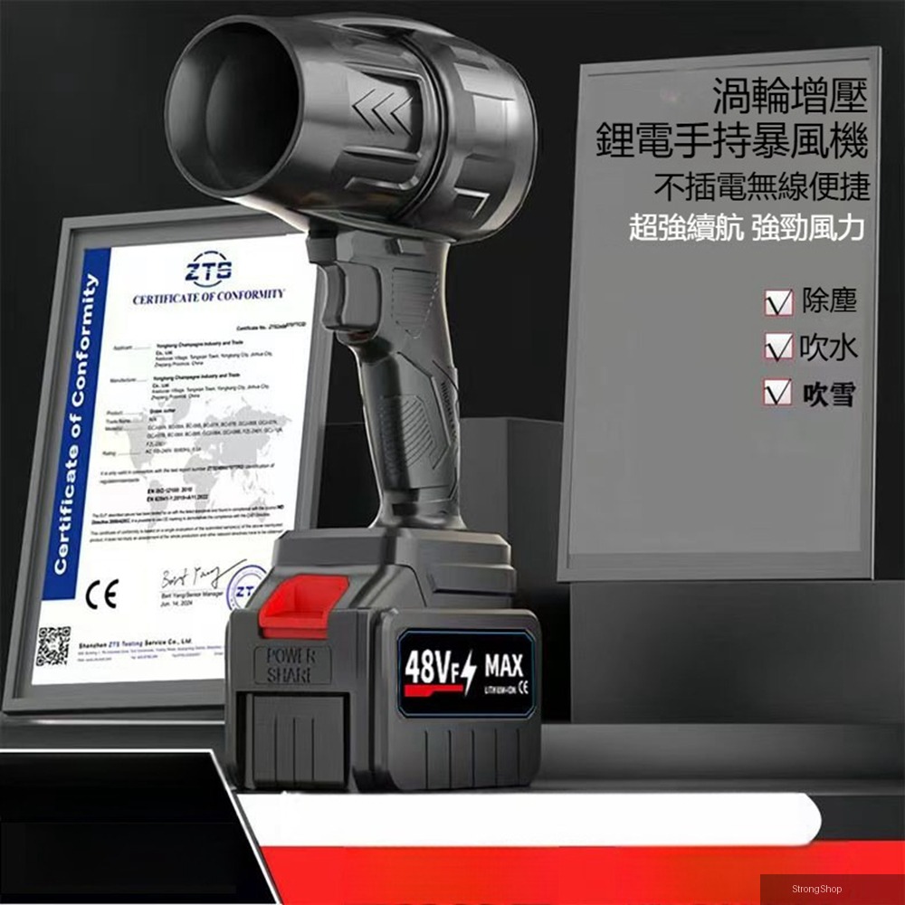 【Quality 聚家】無線鋰電暴風機 充電大功率吹風機 吹落葉灰塵除塵器 強力工業鼓風機（無極調速）