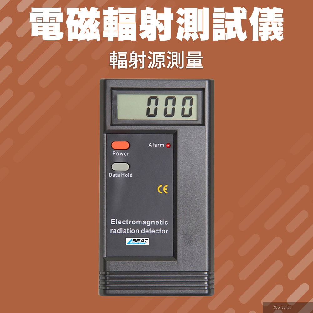輻射測試儀 電磁輻射儀 防輻射檢測儀 家用電器電磁波 電器設備 磁場偵測器 輻射測量儀 851-ERTB