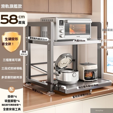 微波爐置物架抽屜式廚房臺面多層一體電飯煲可抽拉烤箱收納架