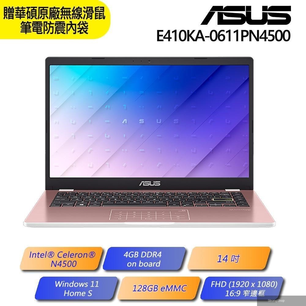 E410KA-0611PN4500 Celeron N4500/4GB/128GB/WIN11S/14吋 筆記型電腦 玫瑰金