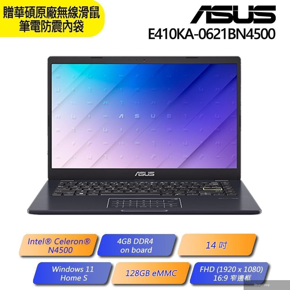 E410KA-0621BN4500 Celeron N4500/4GB/128GB/WIN11S/14吋 筆記型電腦 夢想藍