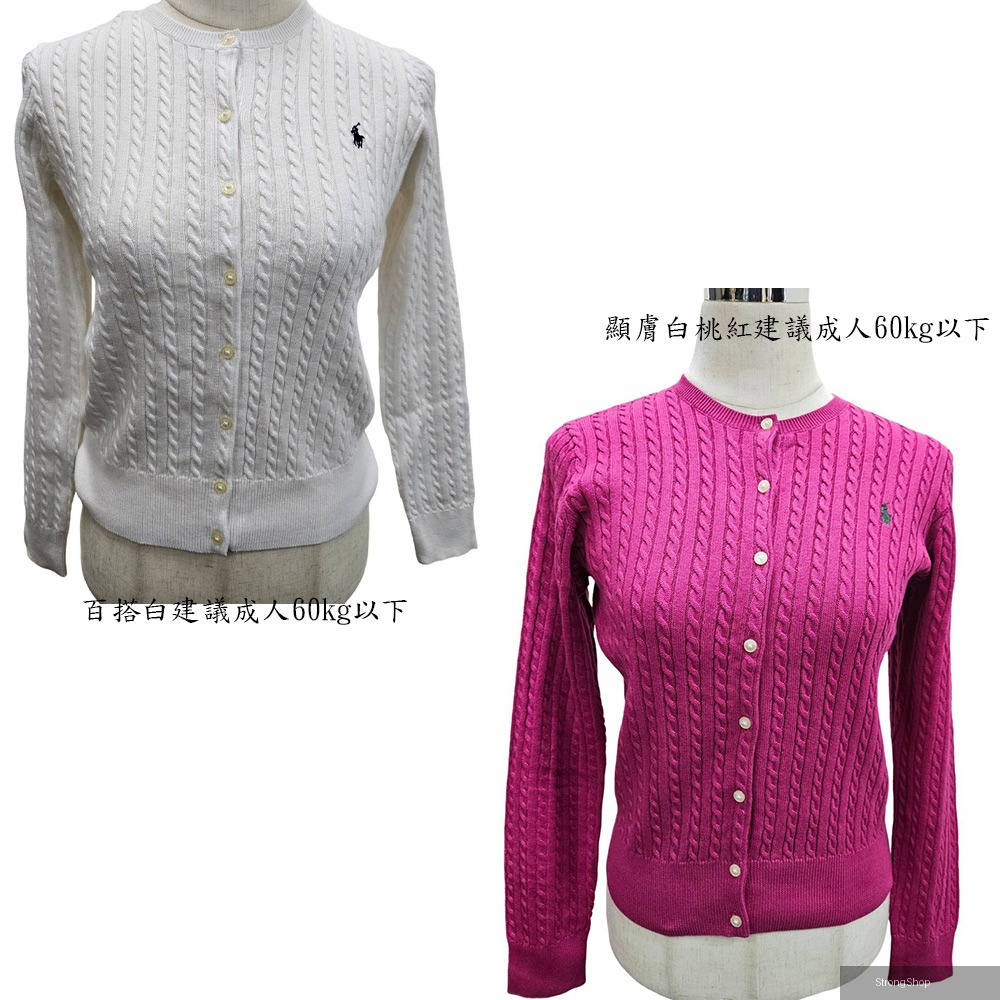 polo女大童 Ralph Lauren小馬刺繡麻花針織外套/針織衫(大童版xl 建議成人60KG以下)