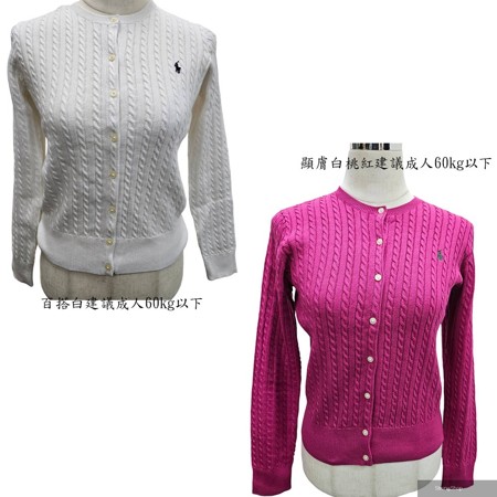 polo女大童 Ralph Lauren小馬刺繡麻花針織外套/針織衫(大童版xl 建議成人60KG以下)