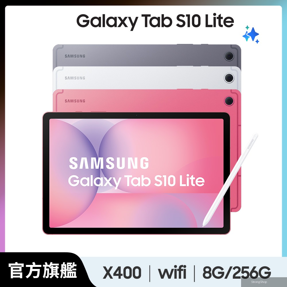 Galaxy Tab S10 Lite WiFi SM-X400 10.9吋平板電腦 (8G/256GB)