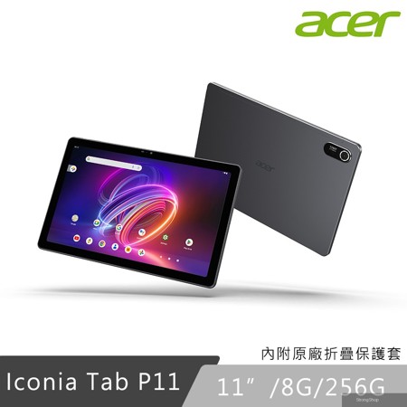 Acer Iconia Tab P11 11吋 WiFi版 (8G/256G) 平板電腦