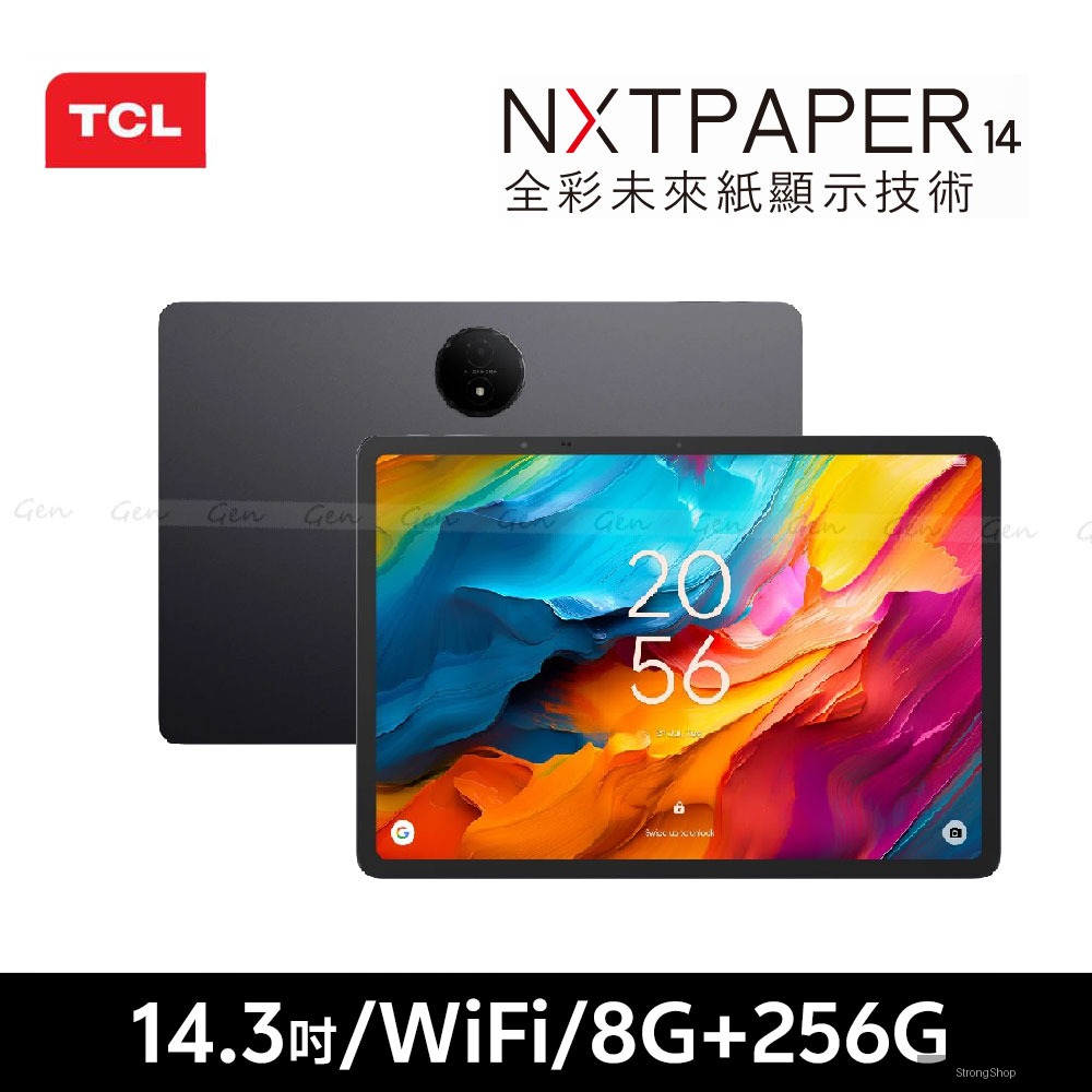 NXTPAPER 14 14.3吋 (8G/256G) WiFi 平板電腦 -星鑽灰