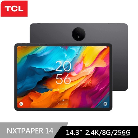NXTPAPER 14 14吋 WiFi版 (8G/256G) 平板電腦