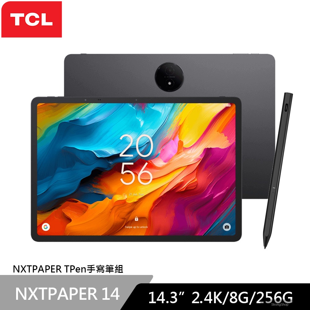 NXTPAPER 14 14吋 WiFi版 (8G/256G) 平板電腦 手寫筆套裝組