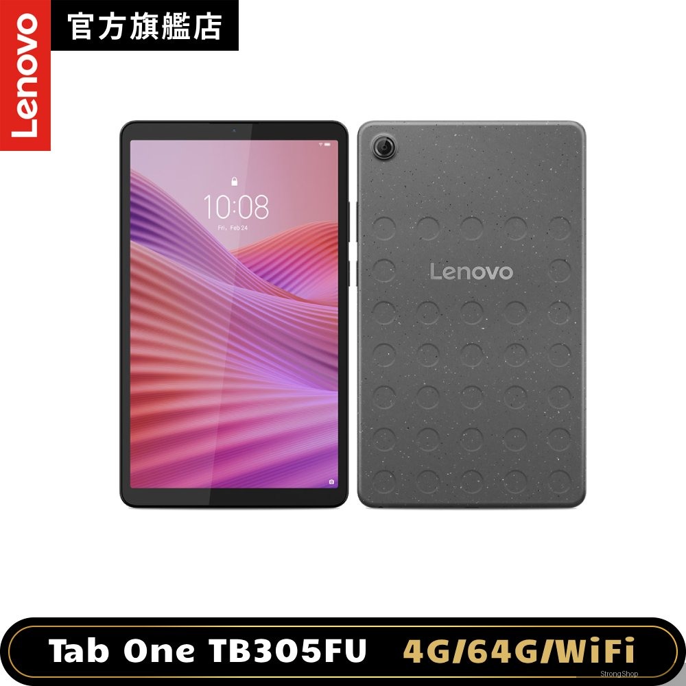 Tab One TB305FU 8.7吋平板電腦 WiFi版 (4G/64G)