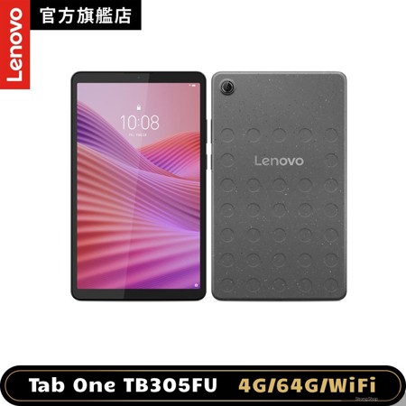 Tab One TB305FU 8.7吋平板電腦 WiFi版 (4G/64G)